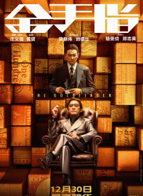 而Tony的那种孤独感，表面沉默、内心涌动真的非常像我，我从童年一直到现在都是如此。