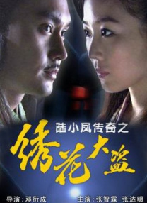 随后于11月1日在部分影院上映，并于11月22日起在Apple TV+上全球播放。