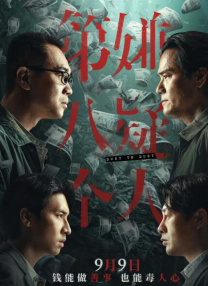 影片采用IMAX特制... 《沙丘3》首曝预告 赞达亚甜茶震撼开启史诗终2026-03-18 电影《真人快打2》定档5月8日 格斗升级血战到2026-03-16 《你好，爱美丽》超前观影 鲁豫连线导演共谈成长2026-03-15 《至尊马蒂》曝特辑 沉浸体验马蒂紧张奔突人生2026-03-13 更多 相关电影 此心安处 导演：罗伯特·泽米吉斯 主演：汤姆·汉克斯 等 预告片 品道 | 30年情怀+高科技，《阿甘正传》续上了！