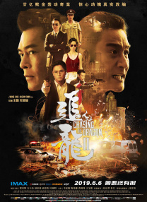 城墙之下，记录着日军肆意屠杀百姓 《南京照相馆》片段 王传君高叶戳心诠释家国情怀 2025-08-08 近日，电影《南京照相馆》正在热映，发布“万一呢”正片片段，照相馆中林毓秀与王广海发生激烈争吵，一句“万一日本人真的输了呢”掷地有声，道出从保命求生到传递真相的心境转变以及对于希望与正义的坚守。