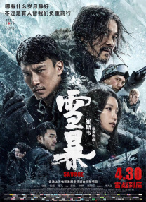 《翱翔雄心》发“有国才有家”特辑 枭龙战机激战 2020-11-06 近日，巴基斯坦军事巨制《翱翔雄心》发布“誓死守卫”版海报和“有国才有家”特辑，充分展现了巴铁军人“英勇无畏，保家卫国”的爱国精神和家国情怀，令观众在感动之余，也被军人的勇气和担当所激励和振奋。