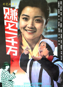 时间：2025.10.15 ：今日影评 ： 第38周《M指数》：票房破440亿，国庆档长尾依然持续？