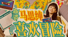 在现场，希尔顿头顶当下最热发型“哪吒头”现身，并身穿红粉卡通靓装大摆吐舌等俏皮造型 希尔顿助阵黑人娱乐电视奖 露胸白裙性感抢镜 2014-06-30 洛杉矶当地时间6月29日，众明星出席2014 BET Awards黑人娱乐电视大奖。