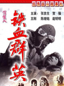 时间：2024.06.28 ： 作者：迪莫 ： 赵震雄、许光汉主演《无路可逃：轮盘赌》首版预告 时长：00:59 ：电影网 展开 赵震雄、许光汉主演《无路可逃：轮盘赌》首版预告收起 时长：00:59建议WIFI下打开 日前，韩剧《无路可逃：轮盘赌》发布首支预告，该剧由崔国熙执导，李秀珍编剧执笔，赵震雄、刘在明、金武烈、廉晶雅、许光汉、李光洙、金圣喆出演，讲述了罕见罪犯出狱后，以200亿韩元悬赏金签订公开杀人契约，杀人者和保命者之间展开激烈决斗的故事。