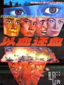 当银幕上江平远们高喊