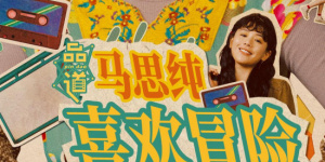 苍井优新片《洋果子店》 荣获美国圣巴巴拉大奖 2011-02-08 江口洋介搭档苍井优首度共演的新片《洋果子店》日前荣获在美国加利佛尼亚州举办的被誉为奥斯卡前哨的第26届圣巴巴拉国际电影节“East Meets West奖”。