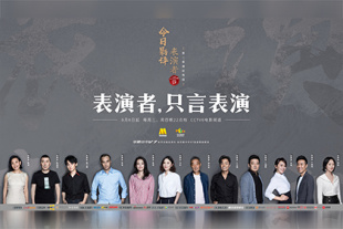 2026-02-22 郭富城王柏杰搭档演出 奇幻喜剧电影《老子》开机2026-01-29 时隔25年《寻秦记》全员回归，你看哭了吗？