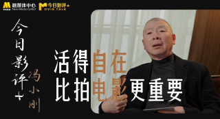 CCTV6 VIP影院 搜索 电影 星闻 独家 更多 专题 图片 视频 滚动 首页 新闻 大片 影库 CCTV6 VIP影院 客户端 电影网>新闻>原创深度策划 佳片有约|世界尽头国度的电影《今天世界交给我》 时间：2025.