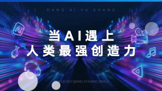 影片在5月北美上映时获得了1.D造梦特辑之后，莱昂纳多·迪卡普里奥主演的3D奢幻爱情巨制《了不起的盖茨比》今日再度发力曝光了“了不起”系列之时代版预告片，片中欢歌与纵饮的时代气息处处弥漫，莱昂纳多饰演的“盖茨比 《了不起的盖茨比》探班 莱昂纳多和托比兜风 2011-08-26 近日，有外国媒体曝光了莱昂纳多·迪卡普里奥和“前任蜘蛛侠”托比·马奎尔在新片《了不起的盖茨比》片场的照片。