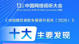 收起 时长：08:00建议WIFI下打开 专稿 上周共上映11部影片。