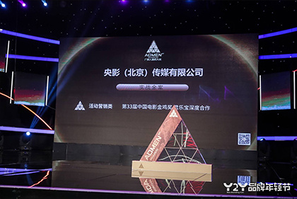 在去年12月播出的第二季中，剧情内容埋下了许多震撼伏笔，最后一幕李恩赫（李到晛 饰）绝地复活，再加上已经变成怪物的车贤秀（宋江 饰），身体被郑毅铭占据的“超强怪物体”边尚昱（李阵郁 饰），还有一个有能力把其他人变成怪物的女孩（金是儿 饰），四大超强怪物体将展开史诗对决。