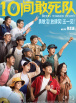工会在周二晚间向其会员发送了一封通知，称：“今天AMPTP通过卡罗尔 历时148天！